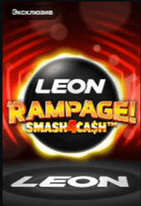 Leon Rampage